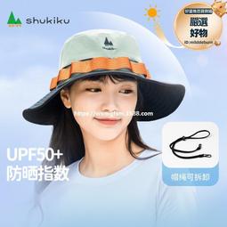 夏季女士防曬帽漁夫帽防紫外線太陽帽防曬面罩戶外透氣遮陽帽男款 歷史價格詳細信息