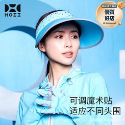 後益hoii防曬遮陽帽女防紫外線夏季出行寬版大帽簷圓筒帽太陽帽子 歷史價格詳細信息