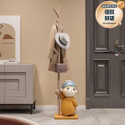 兒童掛衣架室內彩色兒童房落地衣帽架簡約童趣立式掛書包衣服架子 歷史價格詳細信息