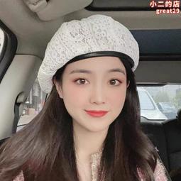 帽子女韓國甜美蕾絲貝雷帽夏季薄款透氣百搭英倫復古黑色畫家帽潮#促銷 #現貨 #可開發票 歷史價格詳細信息