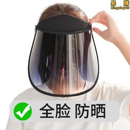 夏季抗UV遮陽帽女環繞式可摺疊空頂帽遮陽帽戶外騎車大帽簷帽潮 歷史價格詳細信息