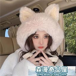 針織毛帽 毛毛帽 毛毛帽子 絨毛帽 毛帽女 帽子女冬天毛茸茸新款針織毛線帽秋冬顯臉小加厚保暖包頭護耳冷帽 歷史價格詳細信息
