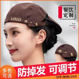 廚師服 調節袖 酒店餐廳工裝 制服 長袖 短袖 廚師工 歷史價格詳細信息