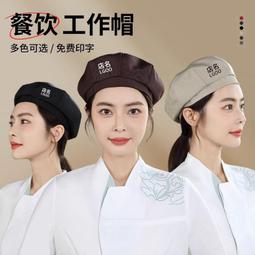 廚師餐飲工作帽定制咖啡西餐服務員專用貝雷帽男女前進帽子印logo 歷史價格詳細信息