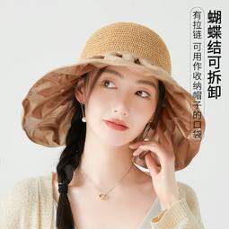 草 帽 防曬遮陽帽-時尚高雅大帽簷休閒女帽子5色73rp96[獨家進口][米蘭精品] 歷史價格詳細信息