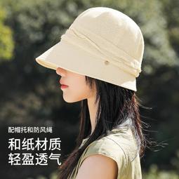和紙防曬帽子女早春夏季漁夫帽卷沿珍珠遮陽帽2022新款太陽帽 歷史價格詳細信息