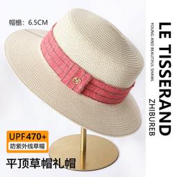 草帽平頂草帽女出游海邊沙灘大帽檐防紫外線法式防曬遮陽帽子平沿禮帽 新品 歷史價格詳細信息