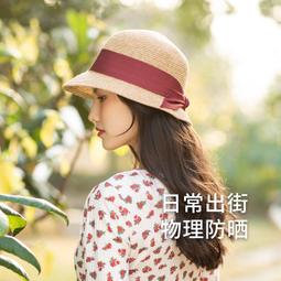 夏防曬帽遮陽帽遮臉時尚洋氣防紫外線薄款漁夫帽女大帽檐太陽帽子 歷史價格詳細信息