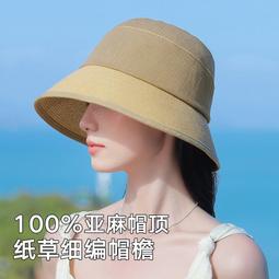 亞麻帽子女春夏遮陽帽防曬日系文藝卷邊漁夫帽韓版小沿草帽太陽帽 歷史價格詳細信息