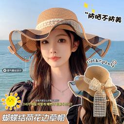 草帽蕾絲花邊蝴蝶結草帽鏤空海邊帽子度假草編遮陽帽甜美拍照沙灘帽 新品 歷史價格詳細信息