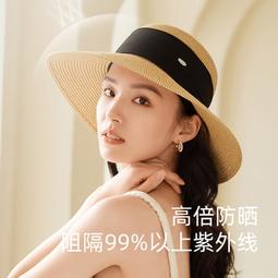 春夏季防曬帽女防紫外線沙灘遮陽帽戶外騎行空頂遮臉太陽帽貝殼帽 歷史價格詳細信息
