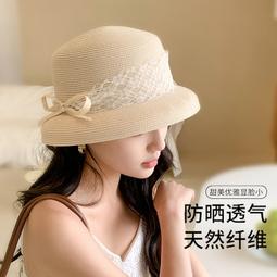 草包草帽女紫色禮物花環絲帶走秀防曬度假旅遊女士春夏古風中式 歷史價格詳細信息