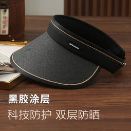防曬帽子女夏季空頂透氣抗UV騎車遮陽帽字母變色顯臉小遮陽帽 歷史價格詳細信息