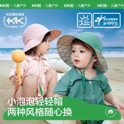 嬰兒遮陽帽 寶寶防曬帽 小鯨魚鴨舌帽 幼童帽子 網格透氣寶寶帽-雪倫小舖 歷史價格詳細信息