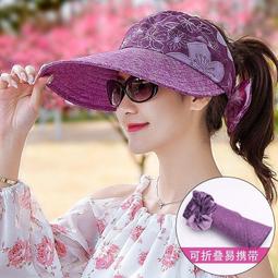 遮太陽帽子女夏天遮臉防曬紫外線韓版潮蝴蝶結空頂大沿漁夫太陽帽 歷史價格詳細信息