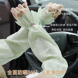 新款夏季寬松花邊騎車開車護手臂冰袖防曬袖套女防紫外線荷花袖子 價格比較,價格查詢,歷史價格詳細信息