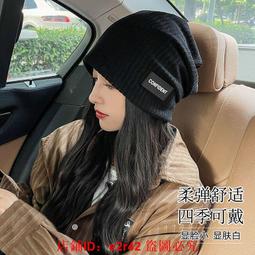 帽子女冬毛線帽小熊可愛秋冬季百搭時尚韓版潮保暖抖音爆款針織帽 歷史價格詳細信息