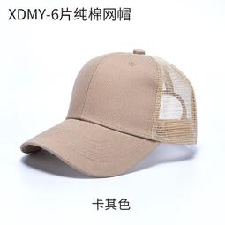 餐飲工作帽定制logo印字奶茶店餐廳飯店服務員帽子防掉發貝雷帽夏 歷史價格詳細信息