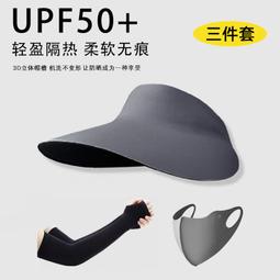 遮陽帽子女款夏季遮陽帽戶外大檐露營登山美式復古西部牛仔漁夫帽 歷史價格詳細信息