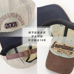復古水洗牛仔棒球帽子 美式潮牌 老帽 鴨舌帽 韓版簡約百搭 男女休閒彎檐帽潮流·晴子寶藏屋 歷史價格詳細信息