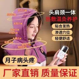 偏頭痛的你不需忍痛生活：你的偏頭痛掌握指南 歷史價格詳細信息