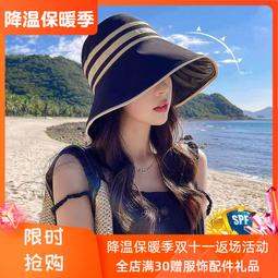 黑膠空頂帽子女夏遮陽防紫外線遮臉防曬帽大簷可折曡紮馬尾太陽帽 歷史價格詳細信息