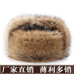 中老年雷鋒棉帽冬皮草帽子男戶外整皮帽頂東北長毛狐狸貉子毛戶外 歷史價格詳細信息