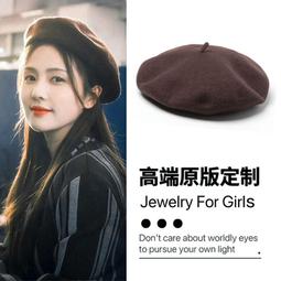 以愛為營白鹿鄭書意耳環黑色毛絨耳飾耳針耳墜2023秋冬新款 歷史價格詳細信息