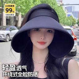 防曬帽女夏季大帽簷騎車防紫外線空頂uv太陽帽子潮百搭遮臉遮陽帽 歷史價格詳細信息