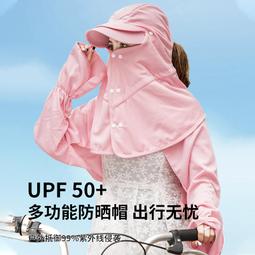 夏季防曬帽女抗UV遮臉戶外出遊騎行空頂遮陽帽大帽簷遮陽帽男 歷史價格詳細信息