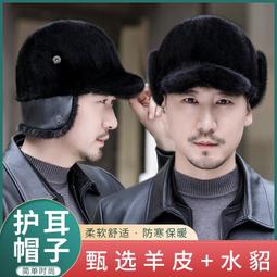 水貂毛皮草帽子冬季護耳保暖米奇帽可愛狐狸毛球球親子卡通真毛帽 歷史價格詳細信息