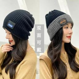 雙面戴針織帽 保暖毛線帽 徒步登山滑雪帽 冷帽子 經典 古風 藍色 街頭 造型 任選 毛線 新品 彈性 流行 淺灰 (滿599元免運) 歷史價格詳細信息