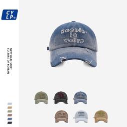 台灣現貨美式街頭復古做舊水洗破洞棒球帽男女同款韓版休閒百搭牛仔鴨舌帽 歷史價格詳細信息