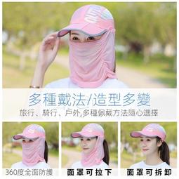 台灣現貨夏季新款走線穿繩綁帶漁夫帽子大沿防紫外線遮陽帽 歷史價格詳細信息