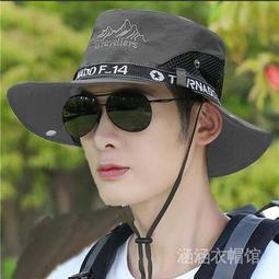 台灣現貨帽女夏季沙灘帽草帽百搭遮陽防曬出遊度假海邊太陽帽大簷帽夏涼帽防曬 歷史價格詳細信息
