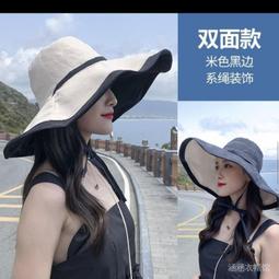 雙面大帽簷小臉遮陽帽(贈一片式無鋼圈休閒內衣) 歷史價格詳細信息