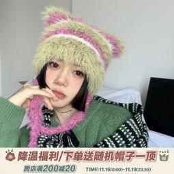ins撞色針織帽女秋冬可愛貓咪耳朵貼布毛線帽冬季加厚保暖護耳帽#促銷 #現貨 #可開發票 歷史價格詳細信息