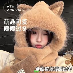 帽子 手套 圍巾壹體三件套 熊耳朵帽子 秋冬漁夫帽 戶外加厚女親子帽 騎車保暖圍脖【臺灣現貨】 歷史價格詳細信息