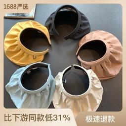 MZ8384 春夏百搭洋氣遮陽大帽沿雙面防曬貝殼空頂防曬帽 歷史價格詳細信息