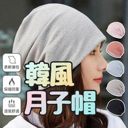 堆堆帽 頭巾  四季薄款潮堆堆帽子女韓版ins復古腰果花套頭帽男逛街時尚包頭帽854 NN041 歷史價格詳細信息