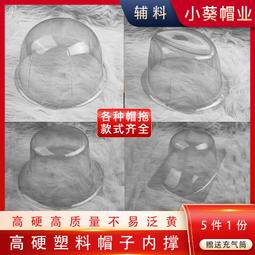 帽子展示架實木帽托木質頭模帽架子服裝店櫥窗展示帽子架展示道具-新店特惠 歷史價格詳細信息