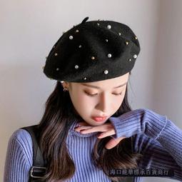 秋冬季羊毛呢珍珠網紗貝雷帽子女英倫復古畫家帽韓版南瓜蓓蕾帽潮 (滿599元免運) 歷史價格詳細信息