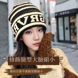 針織毛線帽女秋冬大頭圍ins百搭保暖包頭帽顯臉小月子帽堆堆帽子#促銷 #現貨 #可開發票 歷史價格詳細信息