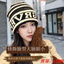 針織毛線帽女秋冬大頭圍ins百搭保暖包頭帽顯臉小月子帽堆堆帽子#促銷 #現貨 #可開發票 歷史價格詳細信息