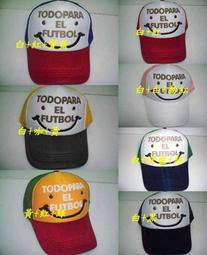 //阿寄帽舖// 紙藤 三花 波浪 荷葉邊 淑女帽!! 歷史價格詳細信息