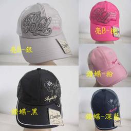 / /阿寄帽舖// 亮片絲絨 緞面 長毛 男女飛行帽 護耳帽 雷峰帽!! 歷史價格詳細信息