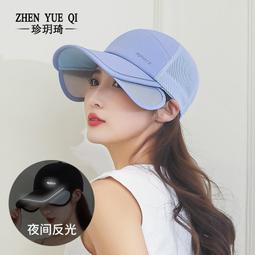 棒球帽平簷網帽鑽石刺繡字母防曬帽戶外運動透氣潮牌帽子 歷史價格詳細信息