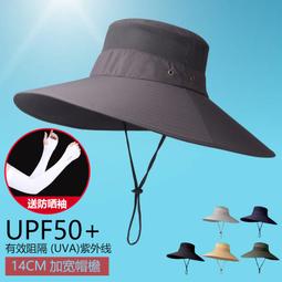 防曬夏天男士可摺疊牛仔帽戶外遮陽帽太陽帽沙灘帽子大簷韓版草帽 歷史價格詳細信息