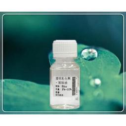〔卸妝油．乳液瓶120ml〕東鼎塑膠瓶罐容器－EPGL-120-01圓形瓶(透明瓶) 歷史價格詳細信息