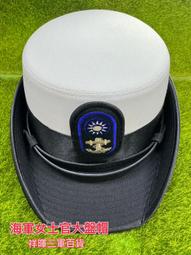 女軍官角色扮演服_2096_藏青  成人 情趣  台灣現貨 歷史價格詳細信息